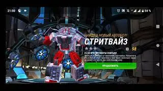 Прохождение 