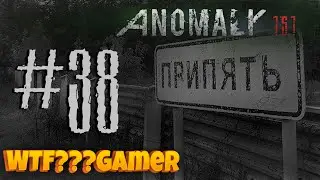 S.T.A.L.K.E.R.: Anomaly 1.5.1 сборка аддонов I Стрим #38
