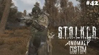 ВОТ ОНА - БРОНЯ МОЕЙ МЕЧТЫ! - STALKER ANOMALY CUSTOM # 42