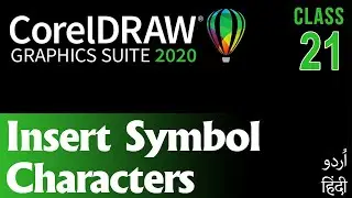 CorelDraw for Beginners Complete Course in Urdu Hindi | Insert Symbol Characters | Class 21