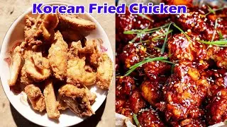 Korean Fried Chicken Recipe || Korean fried chicken wings | Chicken wings recipe