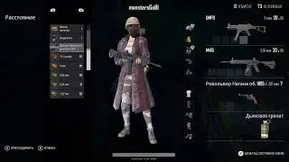 пабх(Xbox one х версия) 1