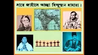 LATA MANGESHKAR - SARE JAHAN SE ACHCHHA - PATRIOTIC SONG