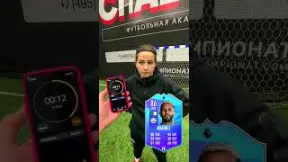 CHECK THIS OUT👆🏽Guess the Football Player or Will You Get Hair Removal 😧 
