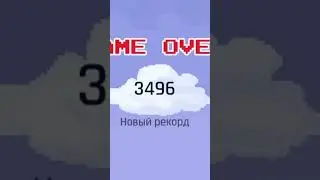 Еееее