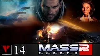 Mass Effect 2 слепое прохождение 14 - Наследие Окира