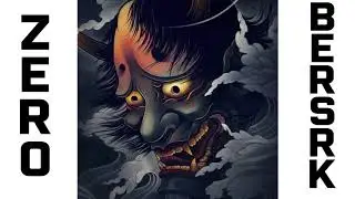 zero_berserk - 最初に