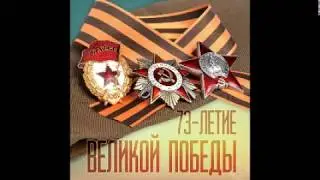 Мой фильм БЕСМЕРТНЫЙ ПОЛК 9 мая 2018 года