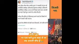 uppsc ro aro paper cancelled ✅ ro aro परीक्षा को निरस्त कर दिया हैं अब आगे क्या ✅ #shorts #roaro