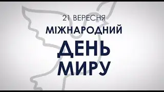 Обстрел Украины в день рождения святой Богородицы