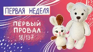 Вязовлог N1 / обзор игрушек 18/137