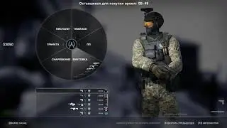 CS GO  Заруба в CANALS