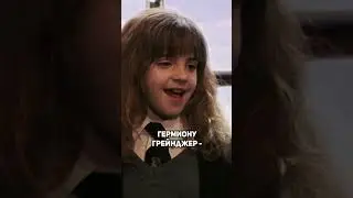 Новые Гарри Поттер, Рон Уизли и Гермиона Грейнджер 