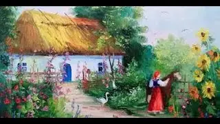 Ірина Українець  -  " Родимий краю"