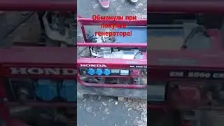 Обманули в интернет магазине. Развод при покупке генератора.