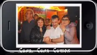 С юбелеем!5522