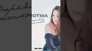Марьям Халимова - Онотма