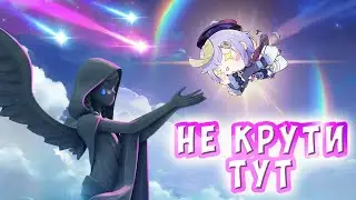 АЯКА ВЫБИТЬ 50/50 КРУТКИ | Геншин Импакт