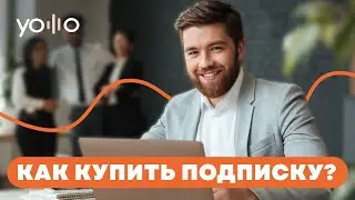 Как купить подписку Yolllo. Tether ERC20 (USDT)