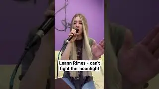 Людмила Серебрякова - can’t fight the moonlight ( Leann rimes cover)