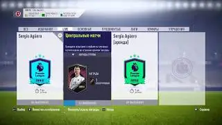 FIFA 18 / SBC / MARQUEE MATCHUPS / GLASGOW R.  V MIDLOTHIAN  / CHEAP AND EASY