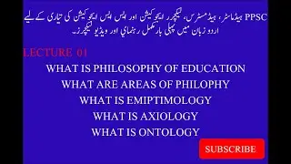 PHILOSOPHY OF EDUCATION IN URDU: An Introduction