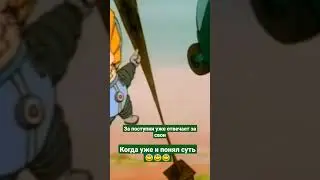 Незнайка на Луне - ну я за себя не отвечаю. 