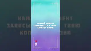 🎥 Делюсь с вами мгновениями ретритов и своей мудростью😊