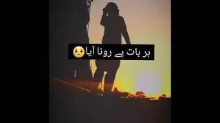 Jb yad mari tum ko |WhatsApp Status|