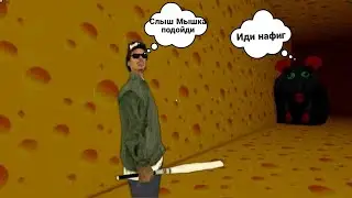 Cheese Escape: Убегаем от страшной мышки в Roblox