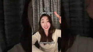 Have you heard BTS say... How to call your friends in Korean!😄 #koreanclass