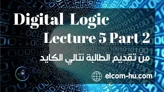 Digital Logic | Describing logic circuit (1)