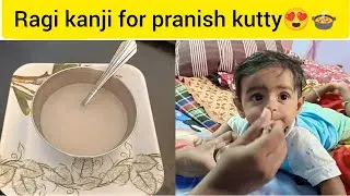 6 month old baby solid food🍲|| solid food ||Ragi kanji ||pranish kuty routine food