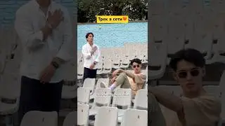 Кезінде мені, сүйдің ба не?💔