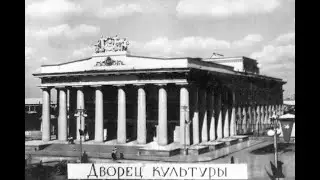 Волжский ДК ВГС. Фотофильм