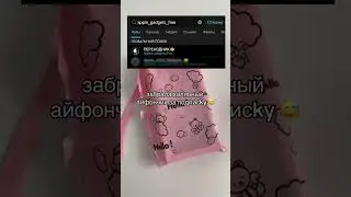 тг: apple_gadgets_free #распаковка