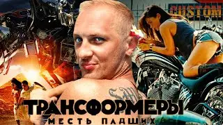Зубарев смотрит 
