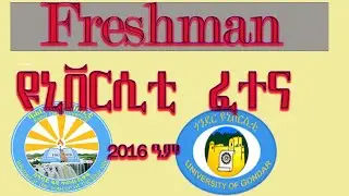 Geography of Ethiopia and the Horn | Geography Final Exam | Addis Ababa UNIVERSITY