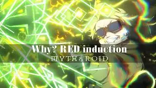 MYTH & ROID「Why? RED induction」Special Animation Movie（TVアニメ「幼女戦記Ⅱ」OPテーマ）