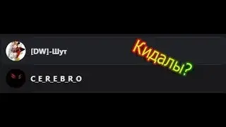 Разнос Fust RP | Разоблачение Fust RP | Fust RP кидалы