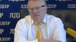 Жириновский  Памяти Л И Швецовой