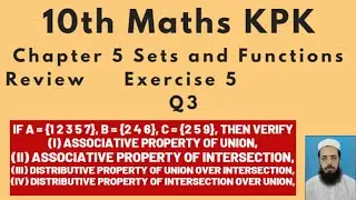 10th Maths Lecture190: Review Exercise 5 Q3 Verify Associative properties of union and intersection