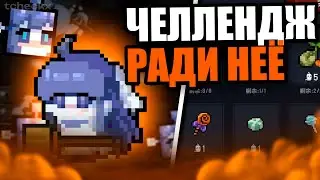 НОВЫЙ РЕЖИМ ИСПЫТАНИЕ, УНИКАЛЬНЫЙ СКИН, ИЗМЕНЕНИЯ - ПОЛНЫЙ ОБЗОР ОБНОВЛЕНИЯ Soul Knight 5.4.7