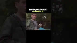 что происходит
