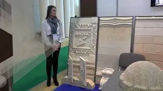 Выставка RosBuild 2021 в Москве.  Компания 