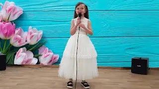 ПІСНЯ 