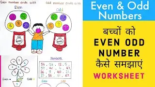 TEACH EVEN & ODD concept in less than 5 mins! | Even & Odd Numbers | UKG Maths Worksheet | RKistic