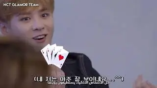 nct minigame 4