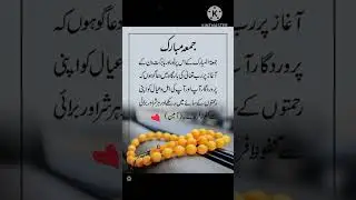 Jumma Mubarak#golden #status #youtube #youtube