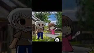 #gacha #gachalife #актив #гача #лайф жиза))